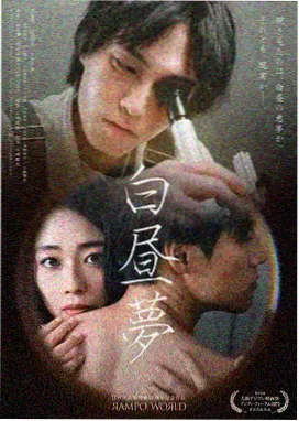 两个人的房间 剧照